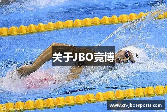 关于JBO竞博